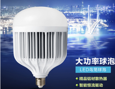 60W大功率LED灯泡的革新之路 鸟笼散热设计引领照明新标杆——济南超美照明电器深度解析