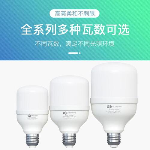 led灯品牌排行榜10强:选择困难不再,照亮你的生活与工作