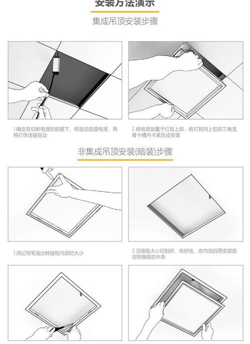 led格栅灯600x600平板灯嵌入式办公室60x60led面板灯工程灯盘