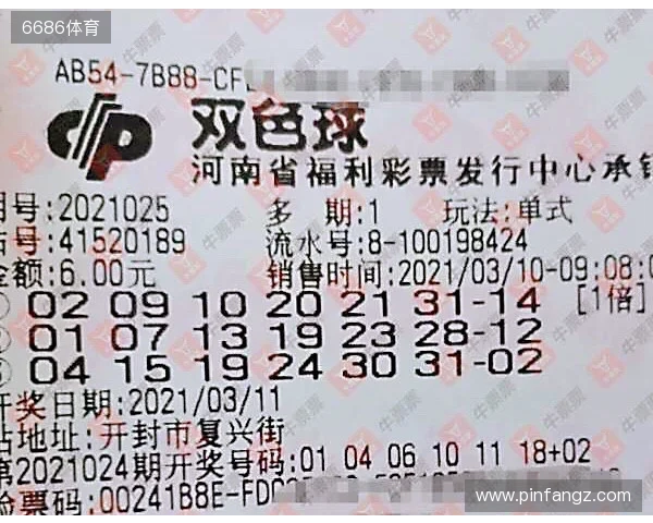 双色球25127期:精选6+1,龙头03凤尾30,后区09,和值100 双色球25127期:精选6+1,龙头03凤尾30,后区09,和值100