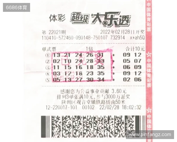 德州彩民机选5注大乐透喜中1000万元 德州彩民机选5注大乐透喜中1000万元