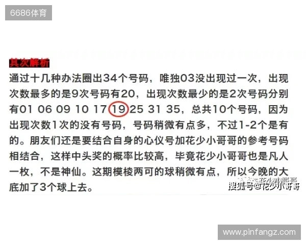 体彩大乐透第25127期的逻辑分析情况 体彩大乐透第25127期的逻辑分析情况