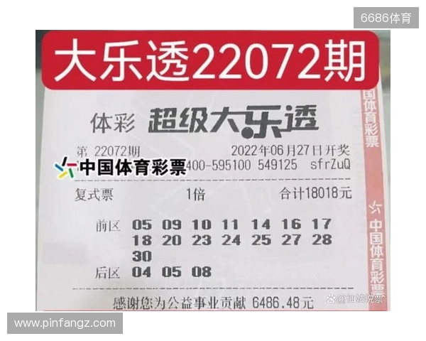 大乐透25127期,井喷!36注一等,二等仅22884元,几百期最惨纪录 大乐透25127期,井喷!36注一等,二等仅22884元,几百期最惨纪录