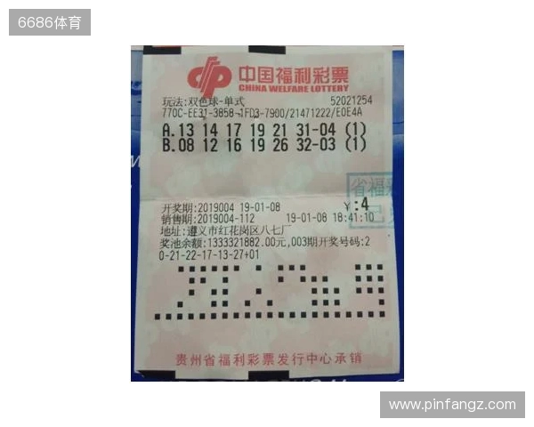 双色球大奖花落南粤！广东彩民喜获2注头奖，收获近1280万元