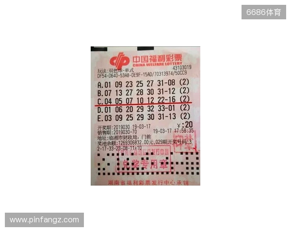 双色球2025130期中出一等奖14注筹集公益金1.35亿元