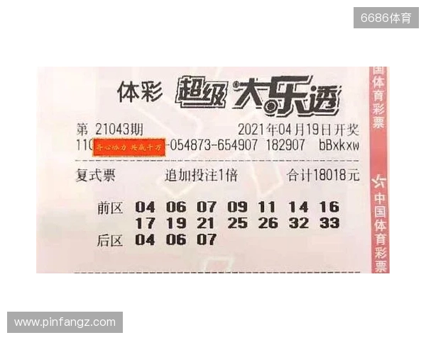 大乐透超冷组合隔279期回归 下期后区开这码？