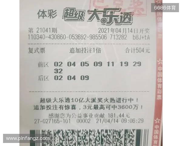 大乐透25129期，一等仅3注，山西一等中3600万，二等奖有17万进账