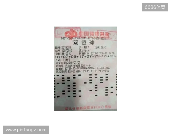 双色球第25130期一等奖明细介绍!辽宁彩民2元喜中563万元大奖 双色球第25130期一等奖明细介绍!辽宁彩民2元喜中563万元大奖