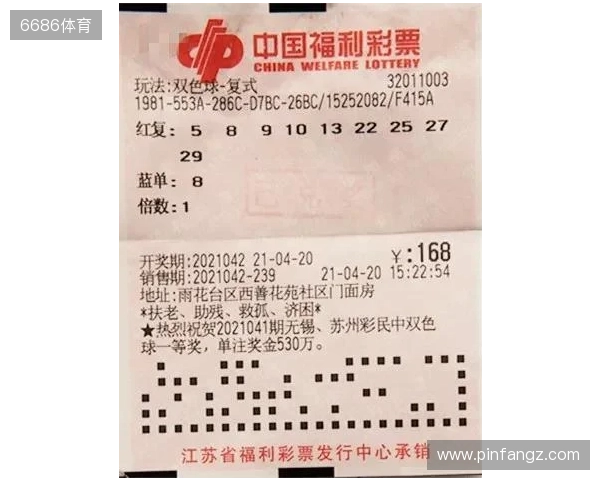 【3D之家】双色球2025年第131期综合分析及精选号码参考