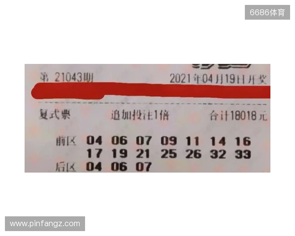 15组99倍单式横空出世！7722元复式压轴，大乐透25130期晒票