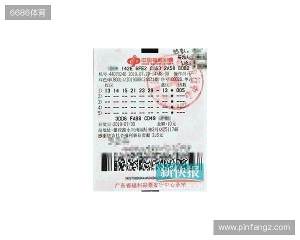 双色球2025132期一等奖开出8注，出自6省市