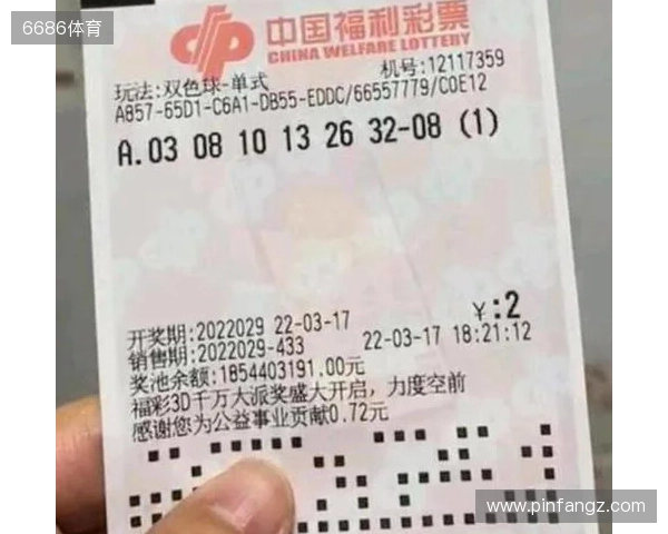 双色球头奖21注557万分落11地