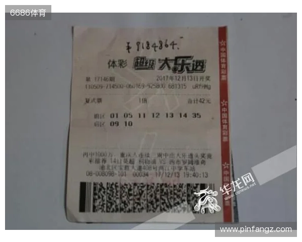 一人独领两注大乐透一等奖 爱心接力支持公益事业