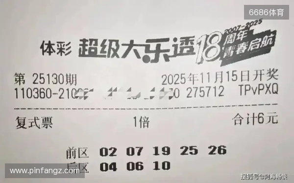 99倍票与后区8锁定票齐聚一堂，最终花落谁家？25133期大乐透晒票