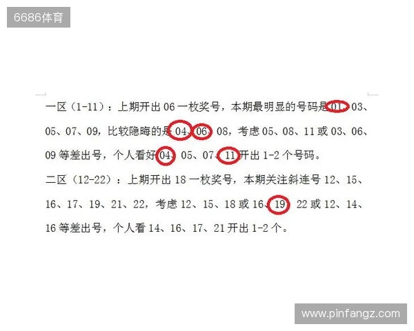 2025年11月22日大乐透25133期开机号试机号