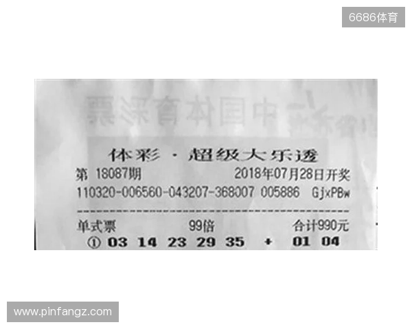 大乐透第25133期中出9注一等奖+90注二等奖!四川中3248万元大奖 大乐透第25133期中出9注一等奖+90注二等奖!四川中3248万元大奖