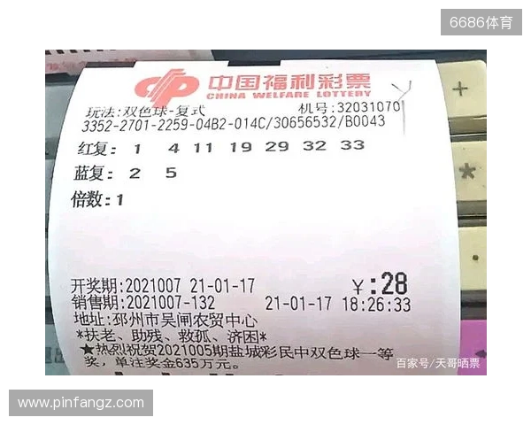 11月23日双色球一等奖号码须知！