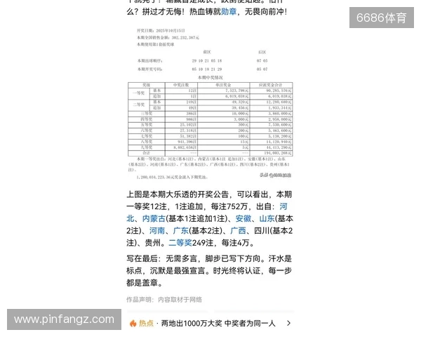 2025133期大乐透个人思路