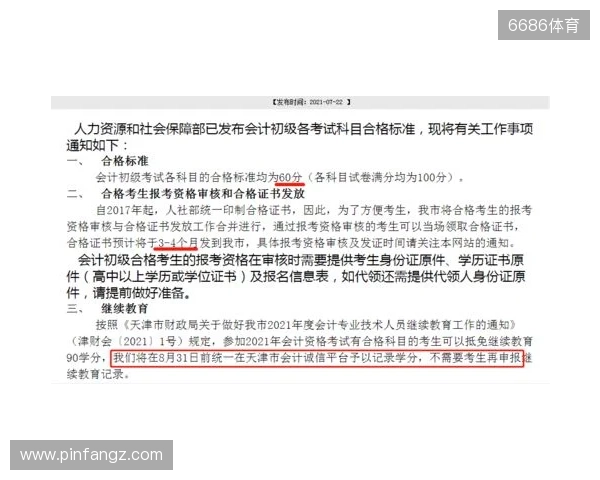 继续跟随丹丹大神，总有一次中的！双色球25136期最新预测！