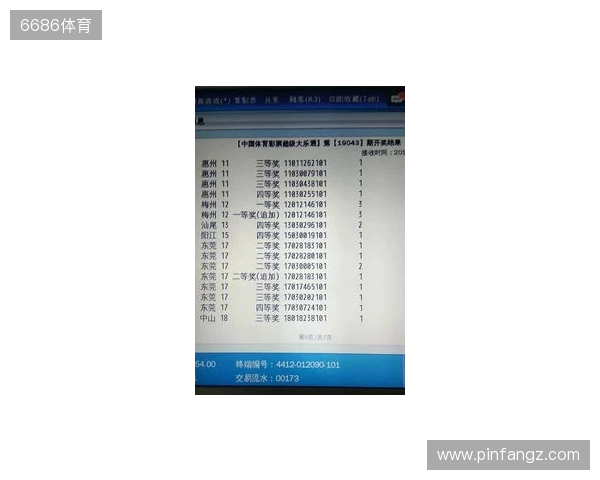 大乐透4830万二等奖应该是大盘彩史上最高二等奖纪录