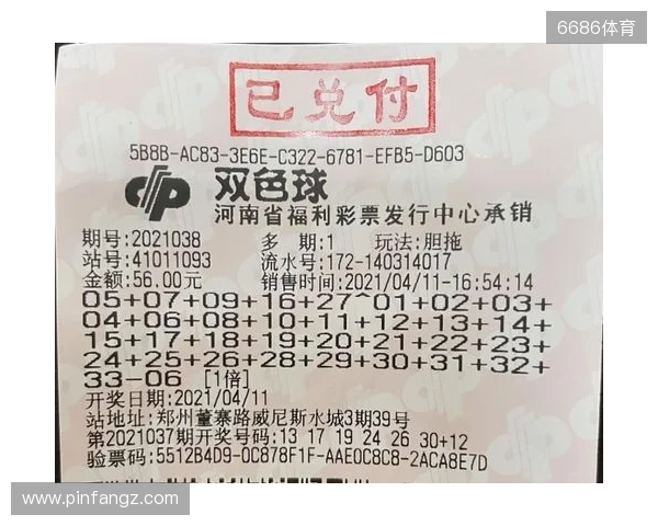 耕农双色球137期预测,参考精选蓝二围一01与16,分析红区胆31。 耕农双色球137期预测,参考精选蓝二围一01与16,分析红区胆31。