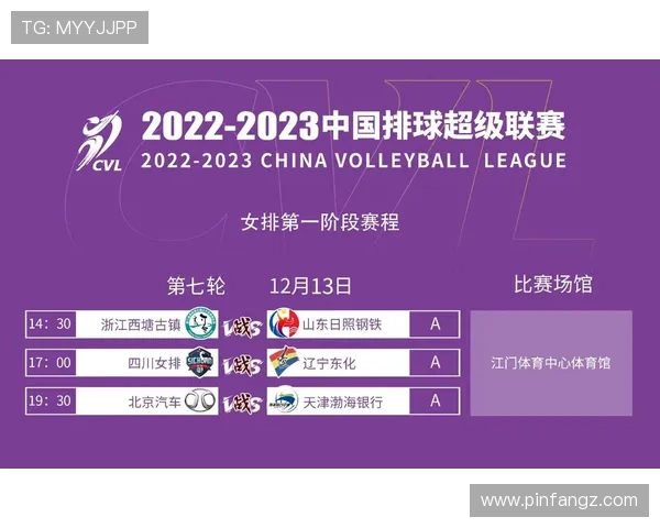 咪咕直播体育女排联赛（咪咕体育女排球直播）sports