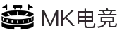 MK电竞-火力全开,竞创巅峰