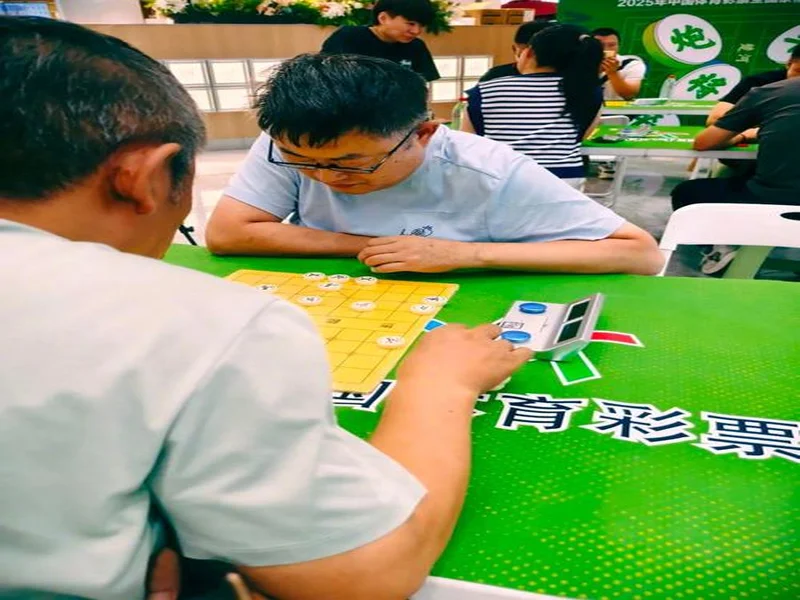 棋聚民心·智惠民生 体彩民间棋王争霸赛打造文体旅融合新生态