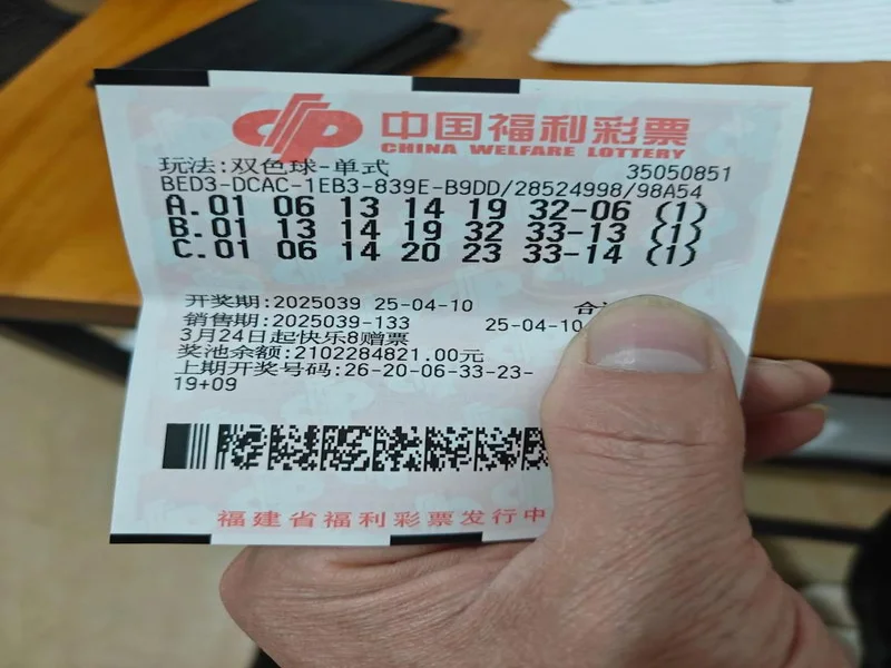 双色球133期:上期开了这号,这期我只盯这几个数