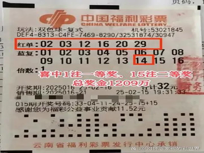 双色球第25135期开奖二等奖大爆开启
