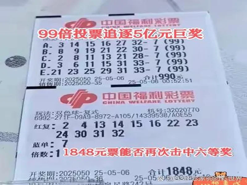 双色球25136期前瞻！上期4 0 2爆冷，二区回补信号拉满